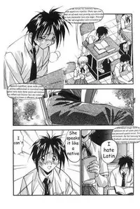 Lesson For A Teacher [English] [Rewrite]