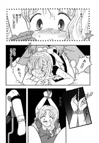 [Anthology] Little Pierce Vol.26