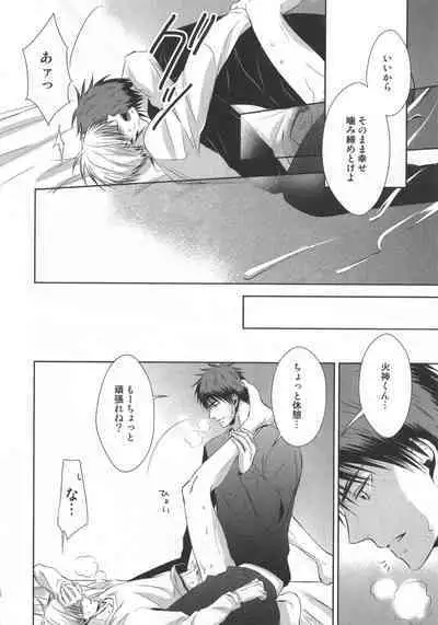Doujinshi Best Sellection