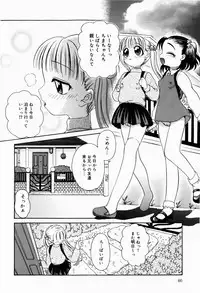 [Pandora] Dopyu Dopyu Atsui no Kudasai - If You Please, Please Give Semen Fresh To Me!!!