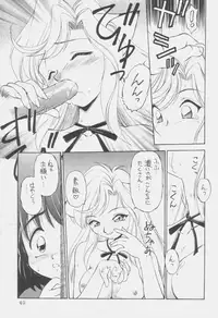 [Dedepoppo (Ebi Fly, Neriwasabi)] Uwasa no Neko Shuukai