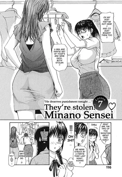 Tonari no Minano Sensei ⎮ My Neighboring Teacher Minano