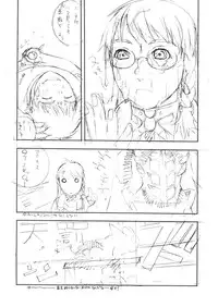 (C65) [From Japan (Aki Kyouma, Funato Hitoshi)] FIGHTERS GIGAMIX FGM Vol.21 (Various)