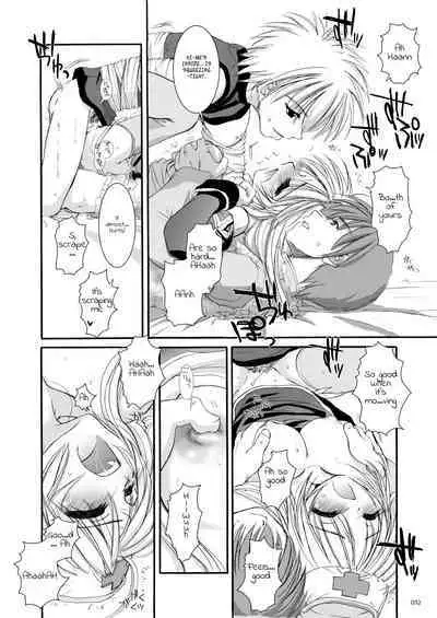 [Digital Lover (Nakajima Yuka)] DL-RO Soushuuhen 02 - DL-RO Perfect Collection No. 02 (Ragnarok Online) [Digital] [English]