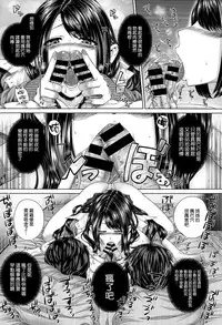 [Yoshida Inuhito] One x Shosho (COMIC X-EROS #26) [Chinese] [空気系☆漢化]