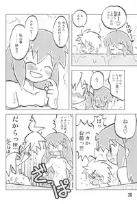 (C67) [Ukkaridou (Inari Satsuki)] Gacha Hime Kurokawa Usagi Hen (Gotcha Force)