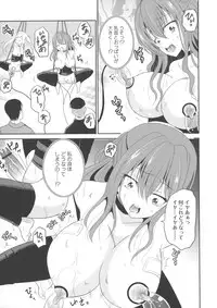[Kugami Annin] Ingyaku Cemetery