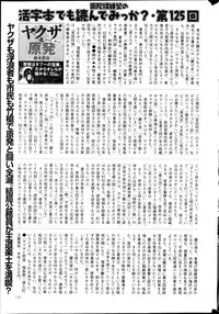 Comic Mate 2012-04