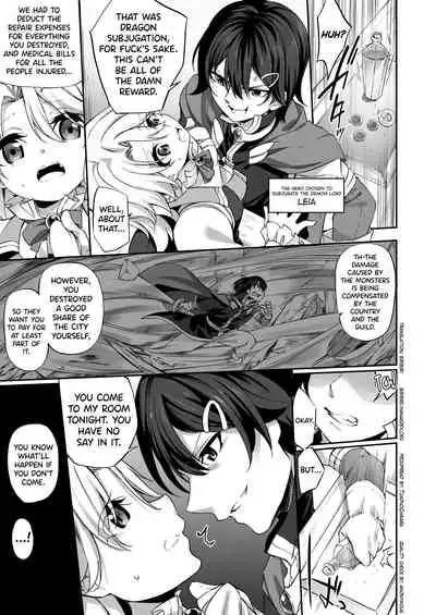 Ranbou Yuusha ga Bouken-sha Gild no Uketsuke jou ni Natte Shiawase ni Naru Hanashi | How a Violent Hero Becomes a Reception Girl in the Adventurers Guild and Finds Happiness