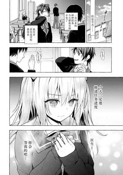 (Mega Akihabara Doujinsai 1) [Kinokonomi (konomi)] Nyancology11 -Usami-san to Himitsu no Apart Ouse- [Chinese] [绅士仓库汉化]