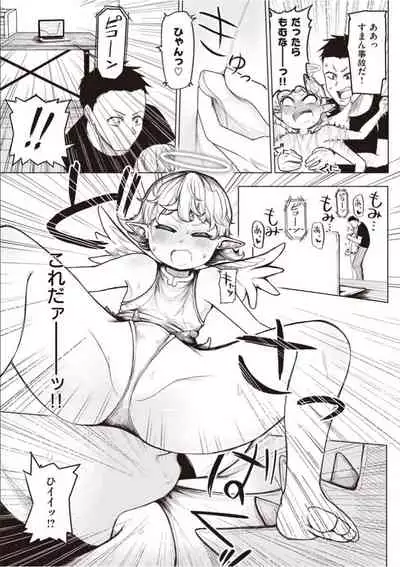 Sex Tanoshii