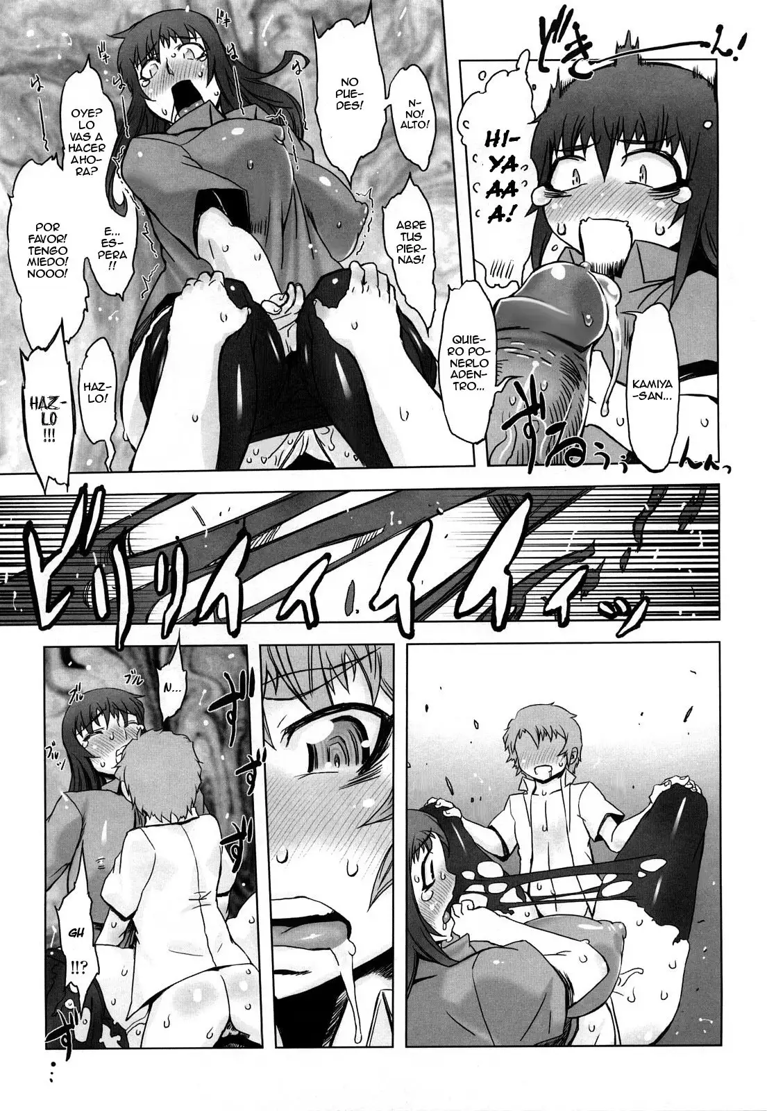 Monosugoi Mama Jiru - Mama's Terrible Soup
