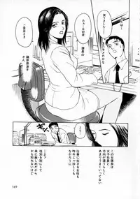 [Kimisaki Bunka (H-magic)] Yumeiro Omoi
