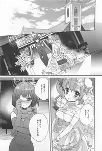[Anthology] L -Ladies & Girls Love- 02