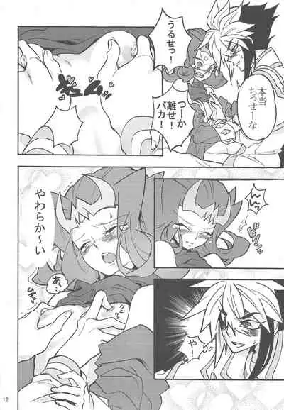 Ryoga ga Onnanoko da yo!