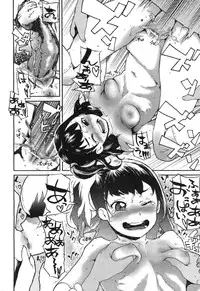 COMIC Aun 2010-09