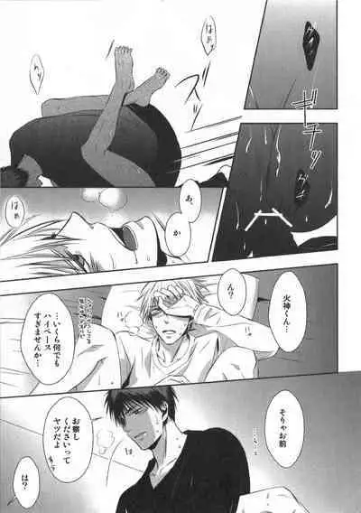 Doujinshi Best Sellection