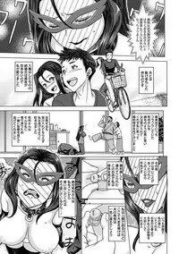 Angel Club MEGA Vol. 46