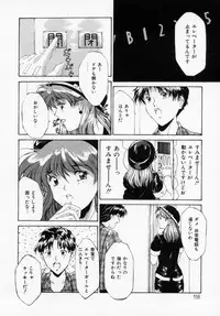 [Shinano Rurusa] Sasotte Big Bang