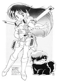 [Oideyasu Honpo, UGE Connection (Various)] Les Dame Cha Cha Cha! (Dirty Pair)