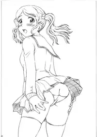 [MEGALITH PRODUCTION (Shinogi A-Suke, Chio)] Kamikaze+ (Amagami) [ENG] [Yoroshii]