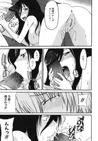 [Anthology] Maman Love 2
