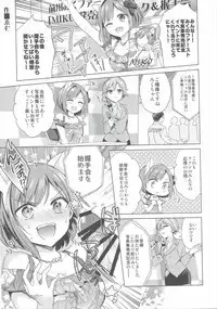 (C88) [Buranko Shinshi (Various) Mikunyan de Nukunyan♥ (THE IDOLM@STER CINDERELLA GIRLS)