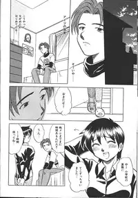 COMIC Muga 1999-10