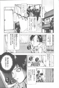 COMIC Muga 2003-11 Vol.3