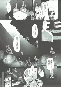 (C90) [Marked-two (Suga Hideo)] Marked-girls Collection Vol. 3 (Various)