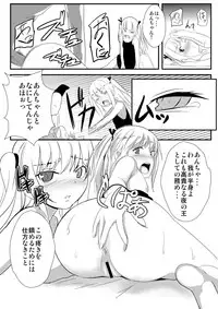 [Kappaya (Katte ni Kappa)] Boku wa Imouto no Chuuni wo Naoshitai (Boku wa Tomodachi ga Sukunai) [Digital]