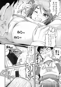 COMIC LO 2010-02 Vol. 71