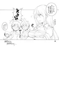 (C82) [Maruarai (Arai Kazuki)] MOB@ERO (THE IDOLM@STER CINDERELLA GIRLS)