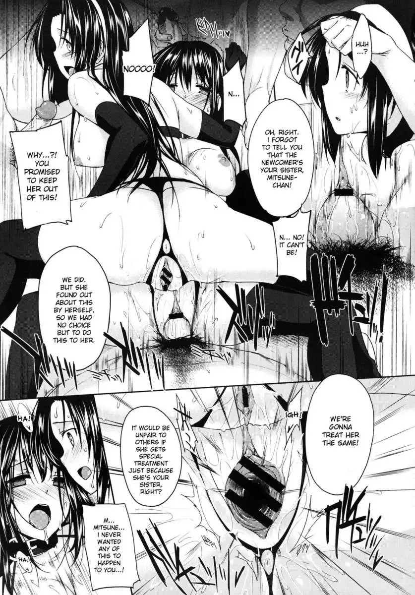President Kanane and Chairman Mitsune - Cum Dumpster Sisters