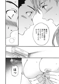 COMIC Penguin Club Sanzokuban 2018-09 [Digital]