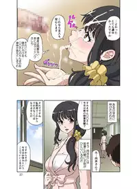 [DOZA Village (Dozamura)] Hitozuma Miyuki-san ni Otto Kounin de Mainichi Tanetsuke Sex [Digital]
