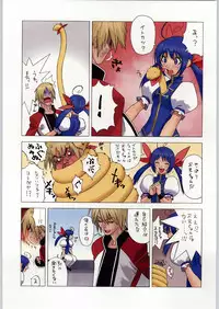 (C58) [Kacchuu Musume (Various)] Takayukashiki Mobile Suits (Various)