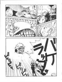 [Philippiana Honpo (Various)] Toppatsu Yamaizuki Bishoujo Hon 3 (Gundam ZZ, Gall Force, Elf 17)