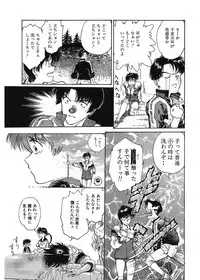 [Funabori Nariaki] Gakuen Nanafushigi [Digital]