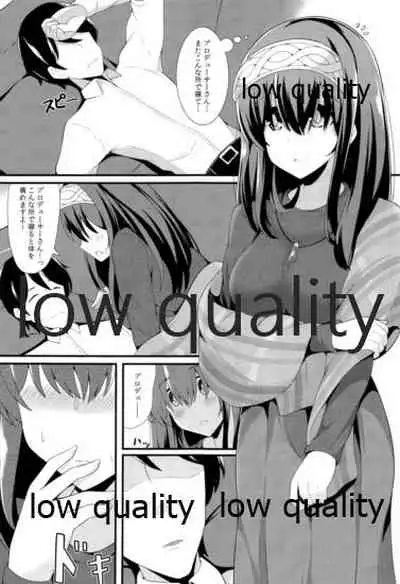 恋する気持ち