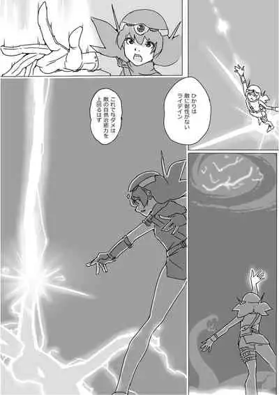 [Akimbo] Isekai Dorakue 3 (FC-ban)