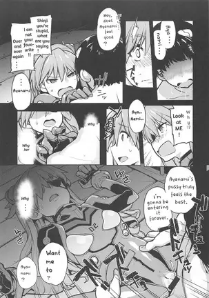 NIGHTMARE SPELL English