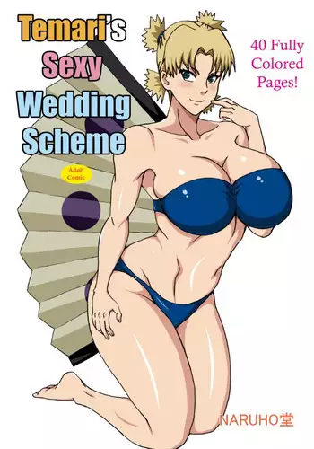 [ 质yitiaomiao ] Temari Ntr