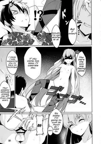Sabahon in case of Meltryllis | Servant Fanbook in case of Meltryllis