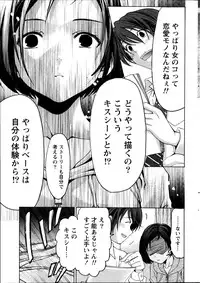 Monthly Vitaman 2014-11