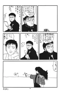 [Chimatsuriya Honpo (Asanagi Aoi)] Evangelium Aeternitatis Eien no Fukuinsho i-ii + Omakebon (Neon Genesis Evangelion)