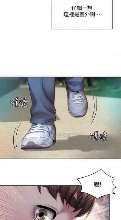 海灘女神 1-9