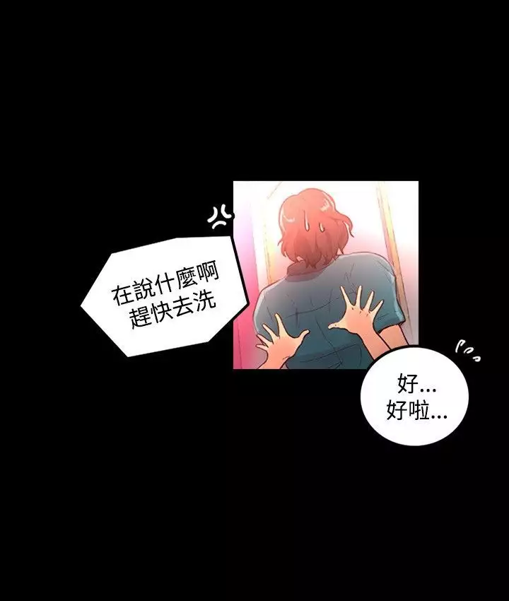 GODDESS 女神网吧 第1~4話 中文