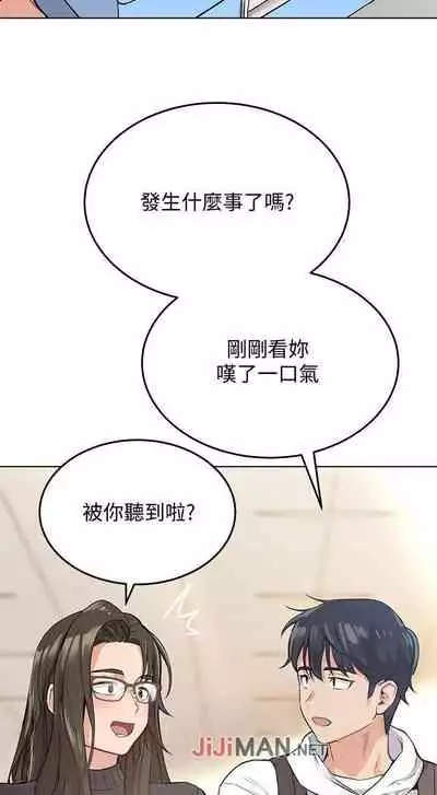 要对妈妈保密唷!（作者：NOAH） 第1~30话 mangaroshionline.blogspot.com