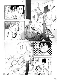 [Messe Sanoh (Various)] Soushunfu Zouhoban